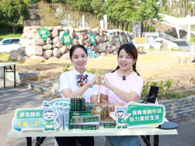 图：浙江“消保国寿潮”直播活动