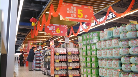 12.31苏果图3.jpg 12.31苏果图3.jpg