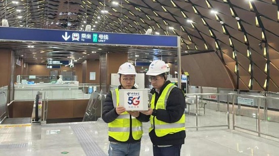 24.12.29南京电信图 发25.1.2.jpg 24.12.29南京电信图 发25.1.2.jpg