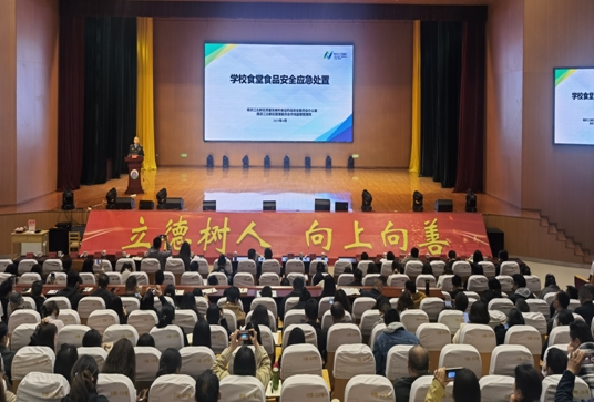 4.7江北校园餐2.jpg 4.7江北校园餐2.jpg