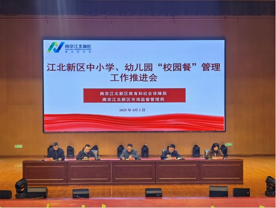 4.7江北校园餐3.jpg 4.7江北校园餐3.jpg