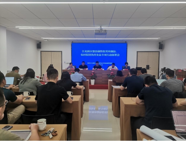 5.30江北假劣肉制品.jpg 5.30江北假劣肉制品.jpg