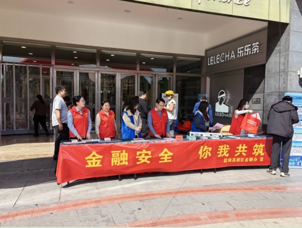 6.20平安融易盐城1.jpg