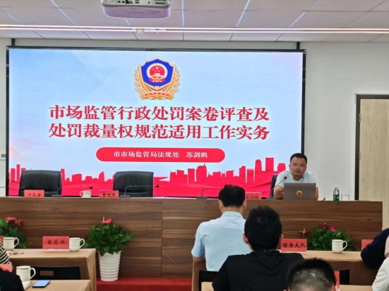 6.18江北执法培训1.jpg 6.18江北执法培训1.jpg