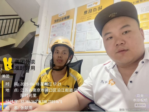 【】6.26江北外卖1.jpg 【】6.26江北外卖1.jpg