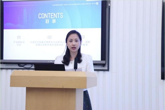 6.30江北打通国际认证2.jpg 6.30江北打通国际认证2.jpg