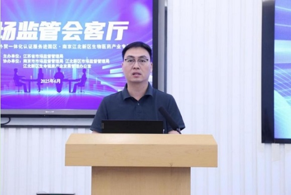 6.30江北打通国际认证3.jpg 6.30江北打通国际认证3.jpg