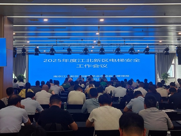 25.7.3江北电梯安全.jpg 25.7.3江北电梯安全.jpg