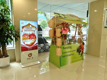 7.8国寿1.jpg 7.8国寿1.jpg