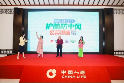 7.8国寿2.jpg 7.8国寿2.jpg