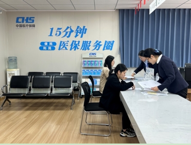 7.7国寿图1.jpg 7.7国寿图1.jpg