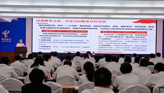 【2】总经理讲服务.jpg 【2】总经理讲服务.jpg