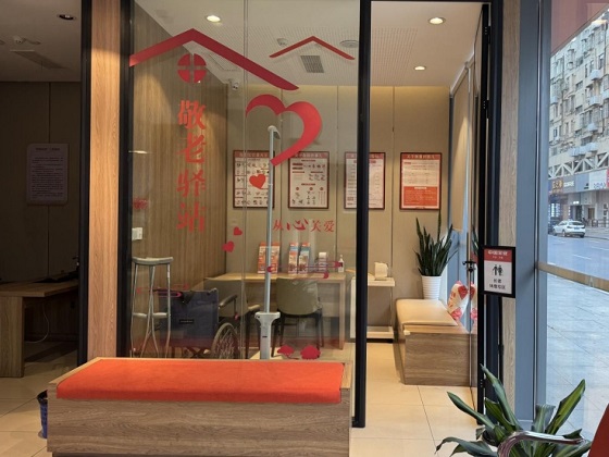 7.8平安人寿3.jpg 7.8平安人寿3.jpg