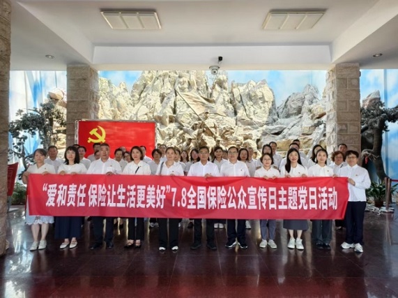 7.10江苏国寿1.jpg 7.10江苏国寿1.jpg