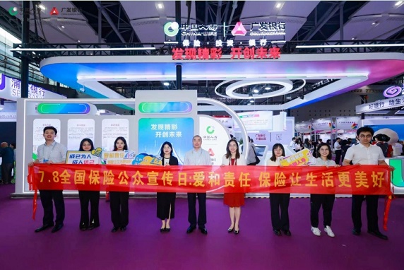 7.10江苏国寿3.jpg 7.10江苏国寿3.jpg