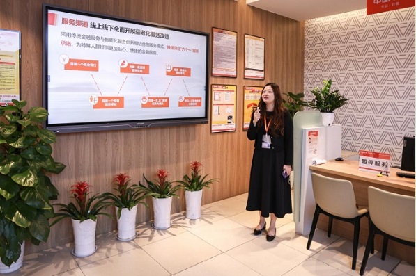 7.16平安人寿4.jpg 7.16平安人寿4.jpg