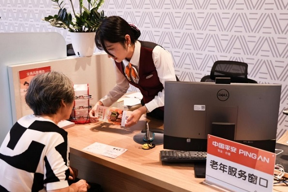 7.16平安人寿5.jpg 7.16平安人寿5.jpg