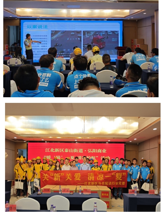 7.17江北56.jpg 7.17江北56.jpg