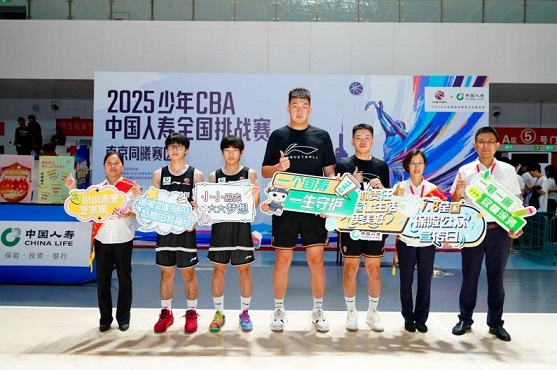 7.21江苏国寿3.jpg 7.21江苏国寿3.jpg