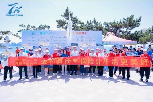 7.22江苏国寿1.jpg 7.22江苏国寿1.jpg