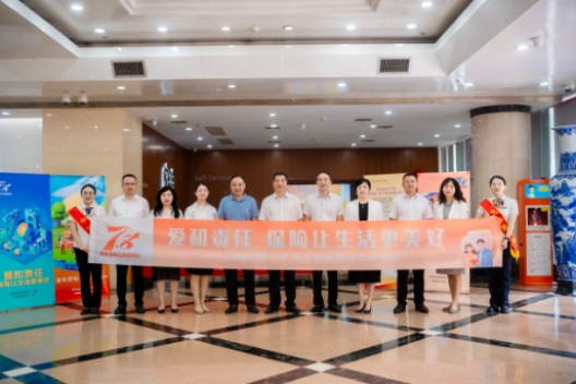 7.22江苏国寿2.jpg 7.22江苏国寿2.jpg