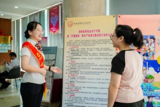 7.22江苏国寿3.jpg 7.22江苏国寿3.jpg