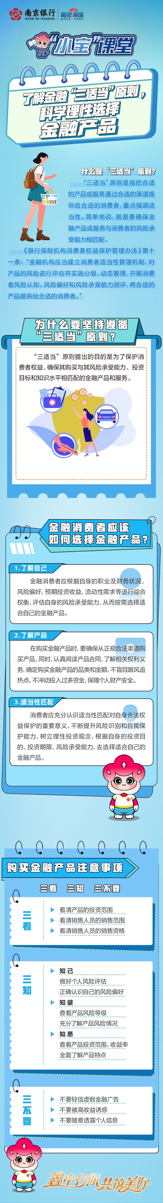 7.30njyh.jpg 7.30njyh.jpg