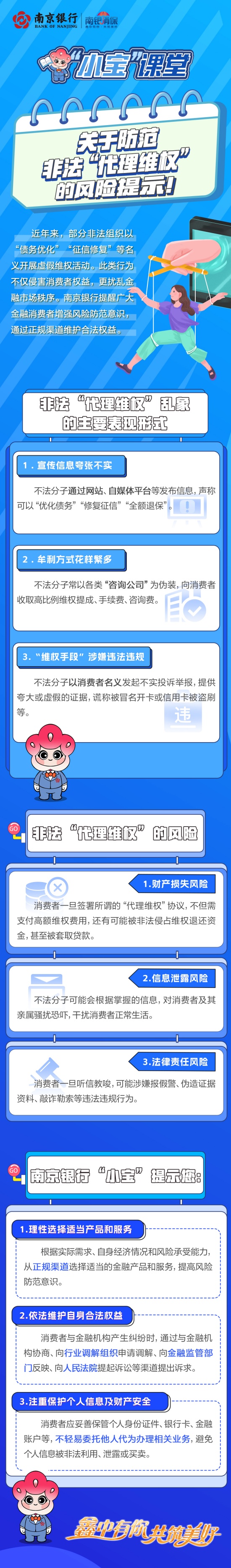 微信图片_20250731171450.jpg 微信图片_20250731171450.jpg