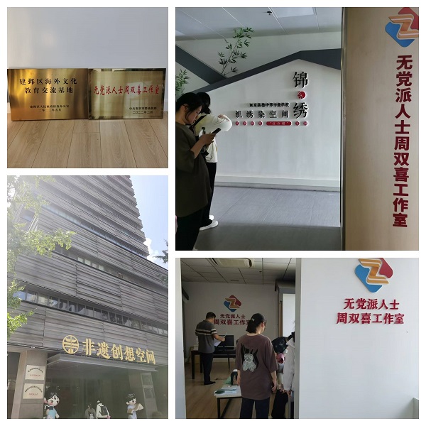 【1】周双喜工作室.jpg 【1】周双喜工作室.jpg