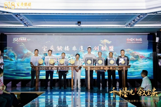 宝庆818图2.jpg 宝庆818图2.jpg