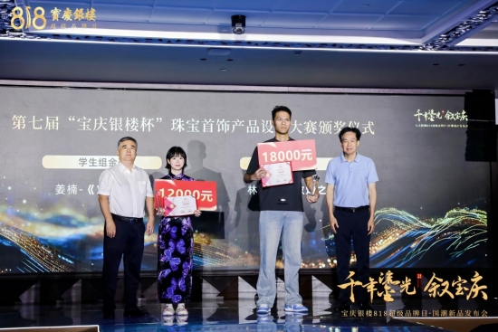 宝庆818图3.jpg 宝庆818图3.jpg