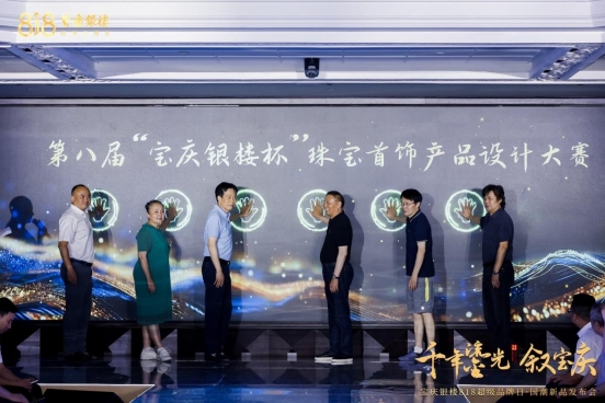 宝庆818图4.jpg 宝庆818图4.jpg