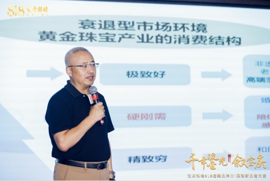 宝庆818图6.jpg 宝庆818图6.jpg