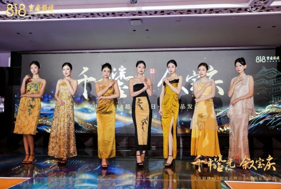 宝庆818图01.jpg 宝庆818图01.jpg