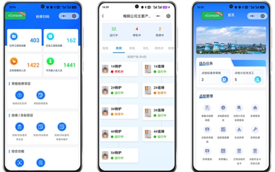 8.28南京电信 助力梅钢2.jpg 8.28南京电信 助力梅钢2.jpg