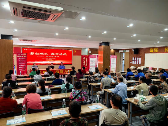 9.12江北新区安全用药1.jpg 9.12江北新区安全用药1.jpg