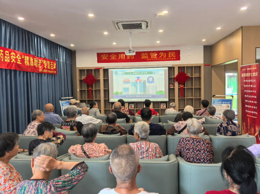 9.12江北新区安全用药2.jpg 9.12江北新区安全用药2.jpg