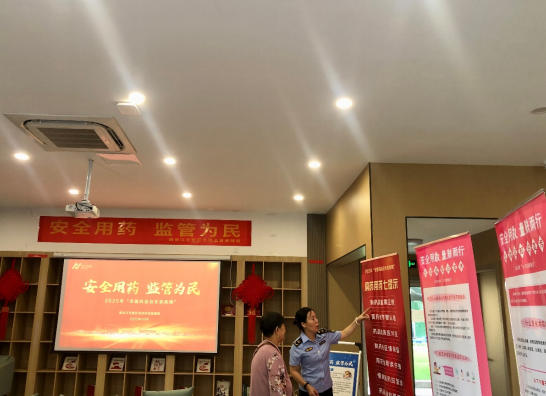 9.12江北新区安全用药5.jpg 9.12江北新区安全用药5.jpg