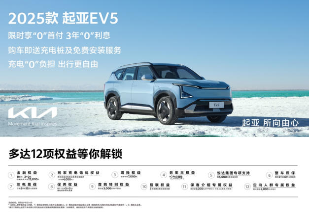 9.12悦达起亚图9.jpg 9.12悦达起亚图9.jpg