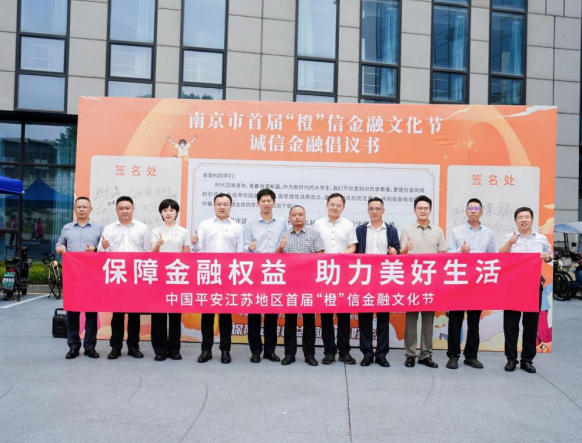 9.19平安人寿.jpg 9.19平安人寿.jpg