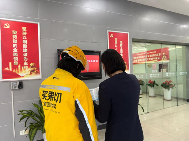 11.21江苏国寿3.jpg 11.21江苏国寿3.jpg