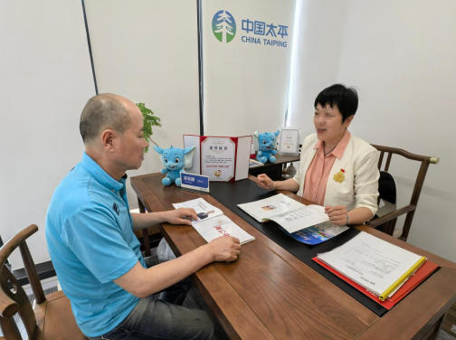 12.3太平人寿1.jpg 12.3太平人寿1.jpg