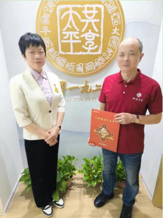 12.3太平人寿2.jpg 12.3太平人寿2.jpg