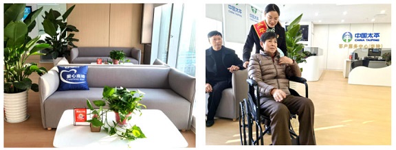 12.22太平人寿2.jpg 12.22太平人寿2.jpg