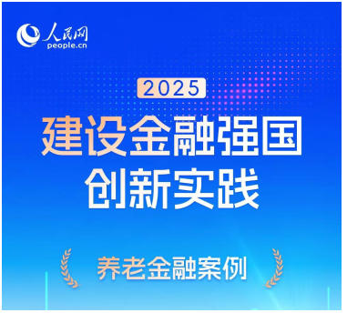 1.21江苏国寿1.jpg 1.21江苏国寿1.jpg