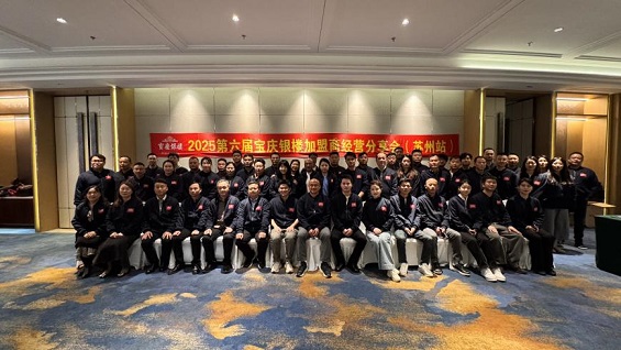 25.11.11宝庆2.jpeg 25.11.11宝庆2.jpeg