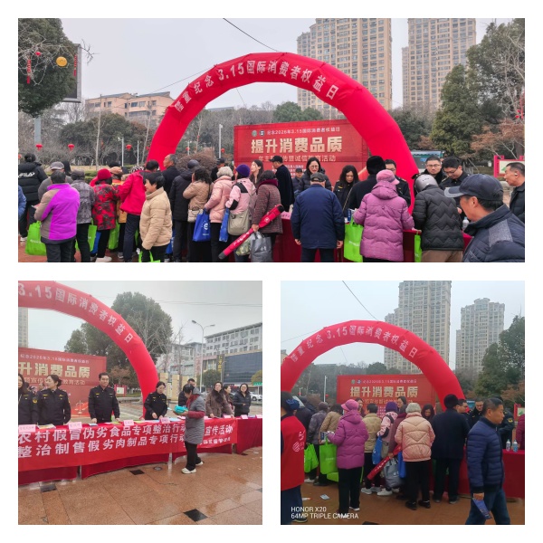 宝应315活动1.jpg
