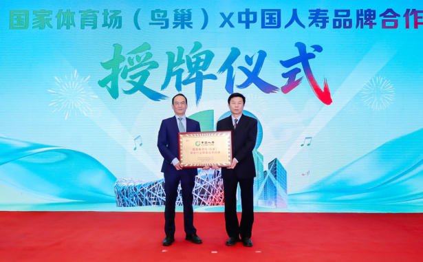 4.15江苏国寿 鸟巢1.jpg