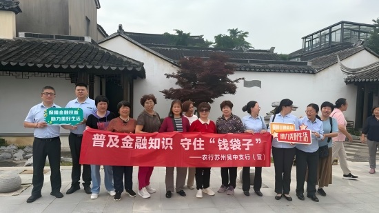 附图5:农行苏州吴中支行为游客普及金融知识.jpg 附图5:农行苏州吴中支行为游客普及金融知识.jpg