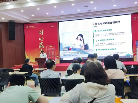 附图3：农行淮安分行为高考学生及家长普及金融知识及防诈防骗知识(1).jpg